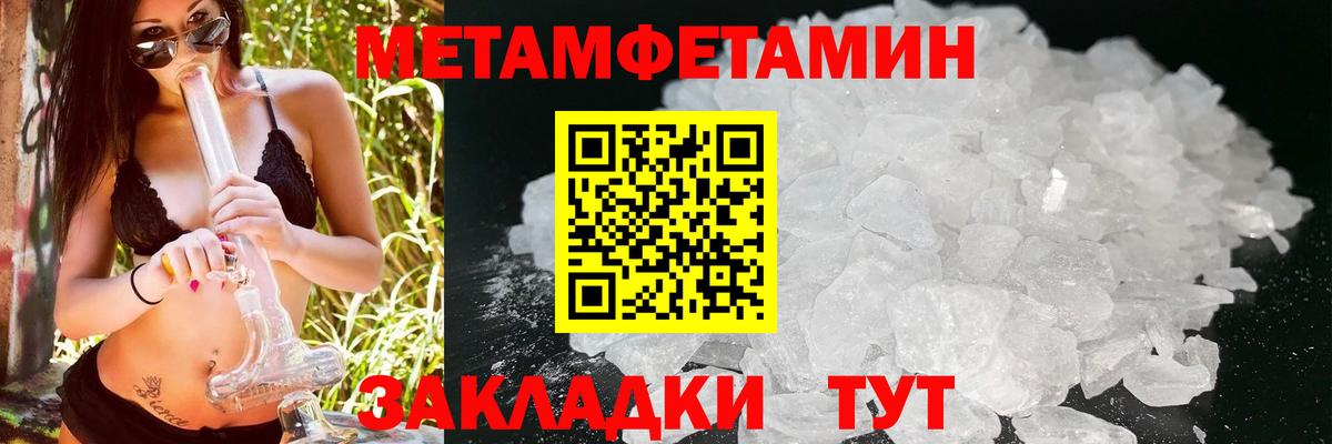 Амфетамин  АМФЕТАМИН 98%  Вход с VPN  Улан-Удэ 