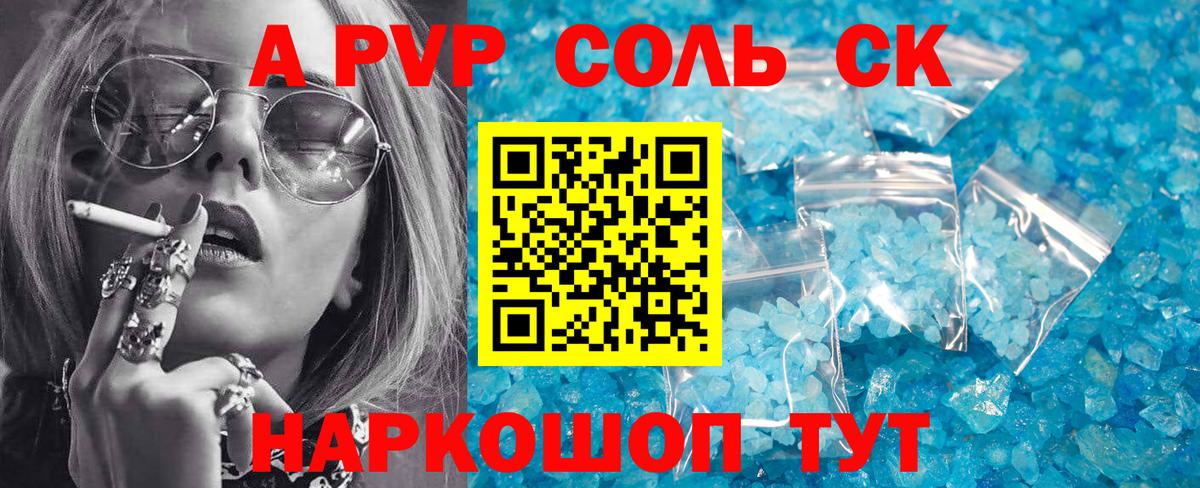 А ПВП VHQ  Вход с VPN  Улан-Удэ  APVP СК 