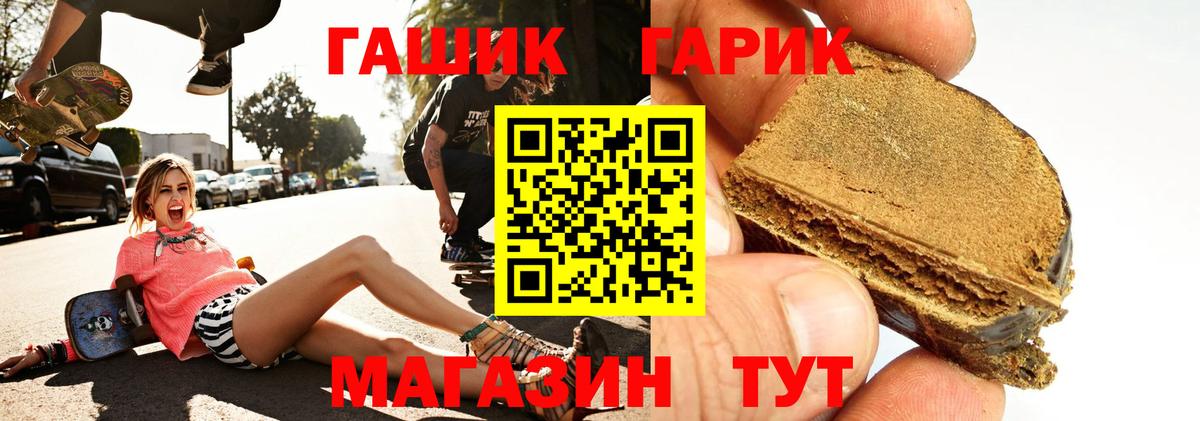 ГАШИШ VHQ Улан-Удэ
