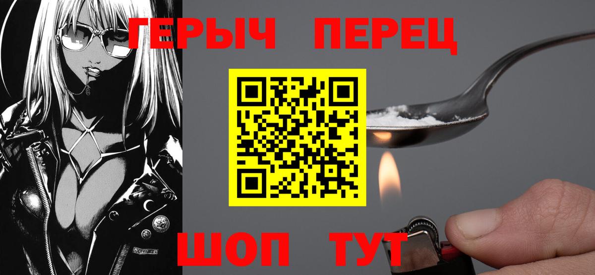 Героин  Вход с VPN  Улан-Удэ  ГЕРОИН Афган 
