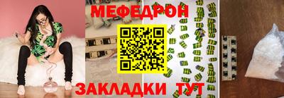 шишки Ярославль