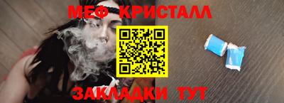 шишки Ярославль