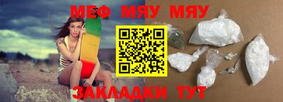 не бодяженный Янаул