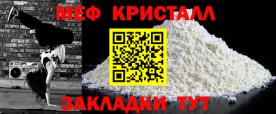 прущий лед Ярцево