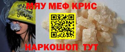 прущий лед Ярцево
