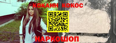 прущий лед Ярцево