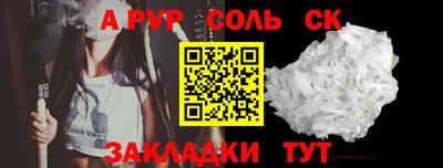 прущий лед Ярцево