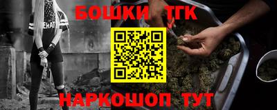 шишки Ярославль