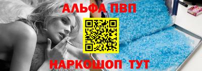 шишки Ярославль