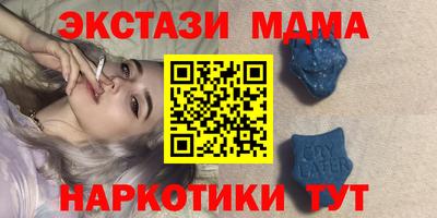 прущий лед Ярцево