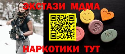 прущий лед Ярцево