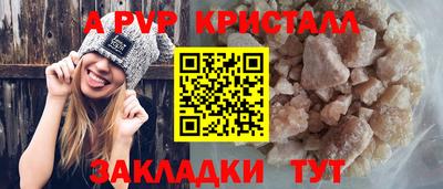 прущий лед Ярцево