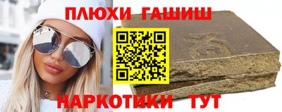 шишки Ярославль