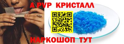 шишки Ярославль