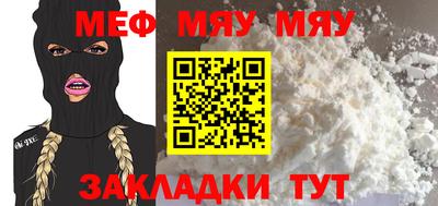 прущий лед Ярцево