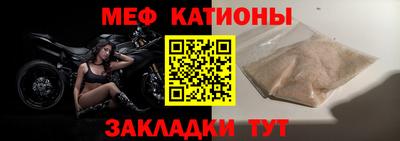 прущий лед Ярцево