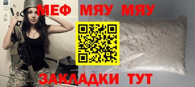 прущий лед Ярцево