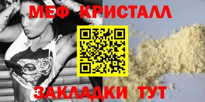 шишки Ярославль