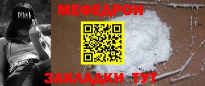 прущий лед Ярцево