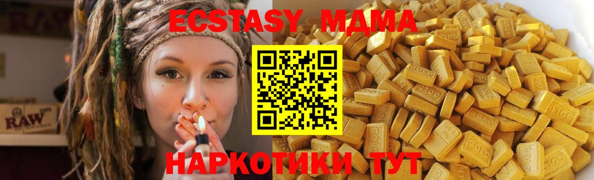 MDMA crystal Улан-Удэ