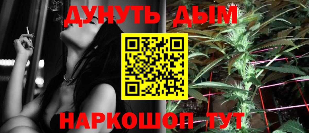 Улан-Удэ  МАРИХУАНА Amnesia  Конопля Amnesia  МАРИХУАНА конопля  Шишки марихуана семена  Вход с VPN 