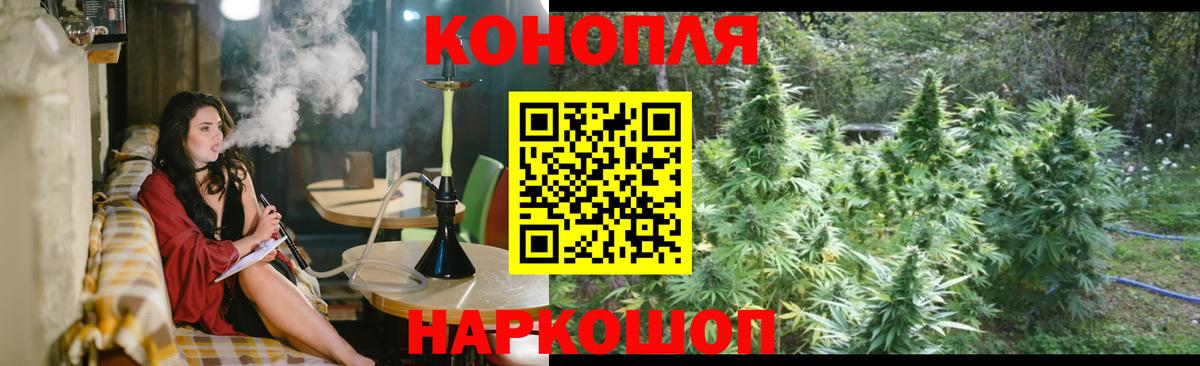 Канабис конопля Улан-Удэ
